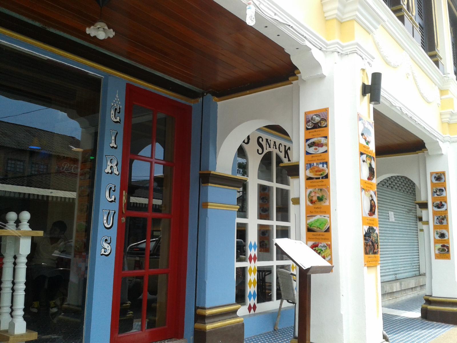 Asrama Sunny Phuket